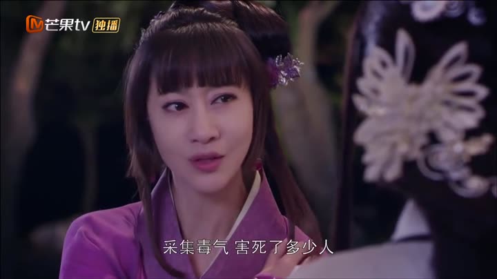 Tập 20 phim Lan Lăng Vương Phi