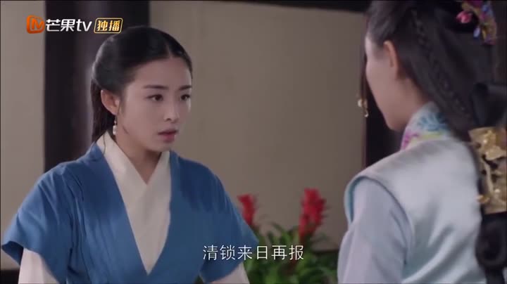 Tập 4 phim Lan Lăng Vương Phi