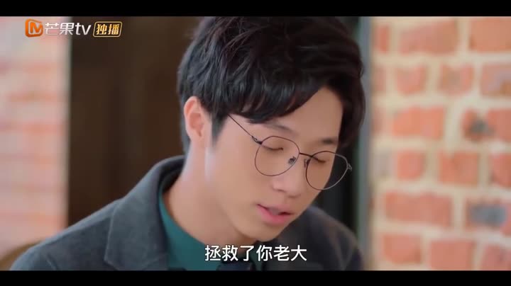 Tập 19 phim Thiếu Nữ Macaron