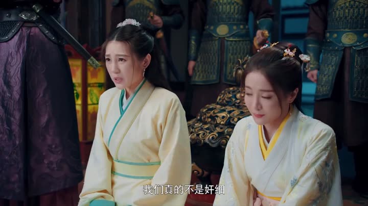 Hình ảnh tập 2 Thế Gả Công Chúa
