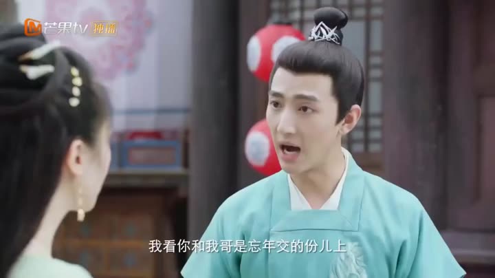 Tập 10 phim Bạch Ngọc Tư Vô Hà