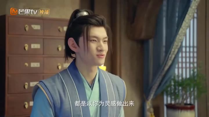 Hình ảnh tập 12 Bạch Ngọc Tư Vô Hà