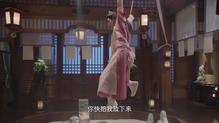 Hình ảnh tập 2 Bạch Ngọc Tư Vô Hà