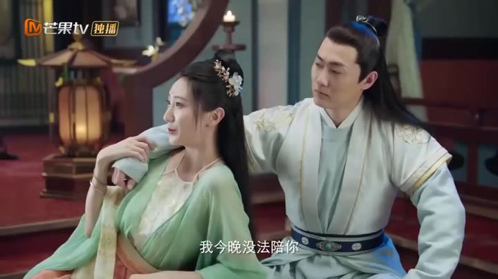 Tập 23 phim Bạch Ngọc Tư Vô Hà