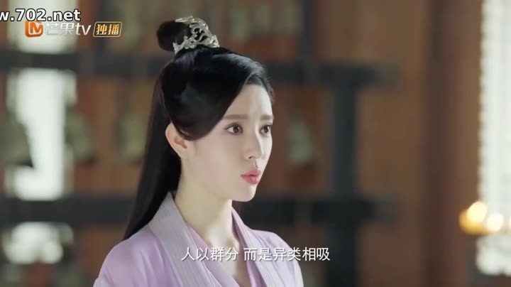 Tập 26 phim Bạch Ngọc Tư Vô Hà