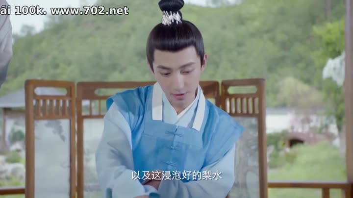 Tập 5 phim Bạch Ngọc Tư Vô Hà