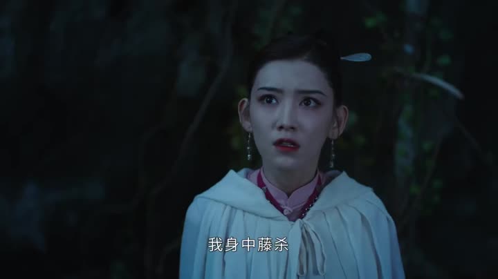 Tập 11 phim Bán Yêu Tư Đằng