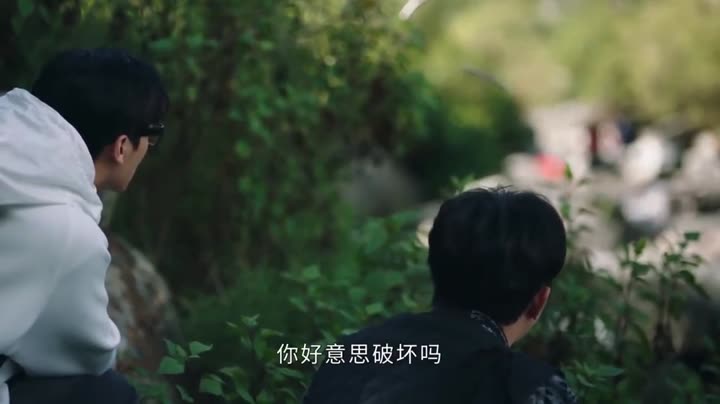 Hình ảnh tập 18 Bán Yêu Tư Đằng