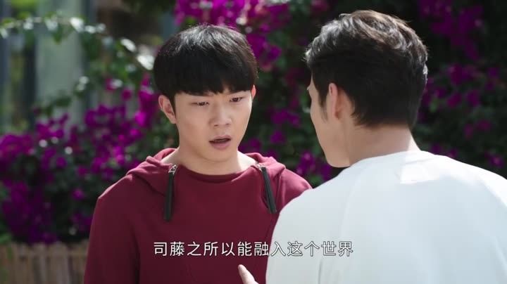 Tập 22 phim Bán Yêu Tư Đằng