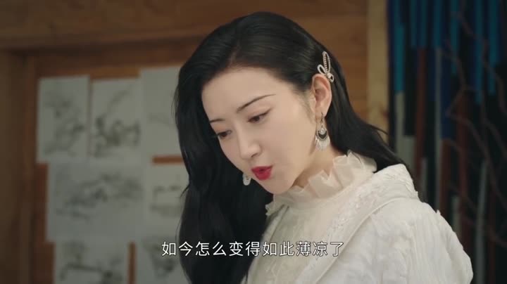 Tập 26 phim Bán Yêu Tư Đằng