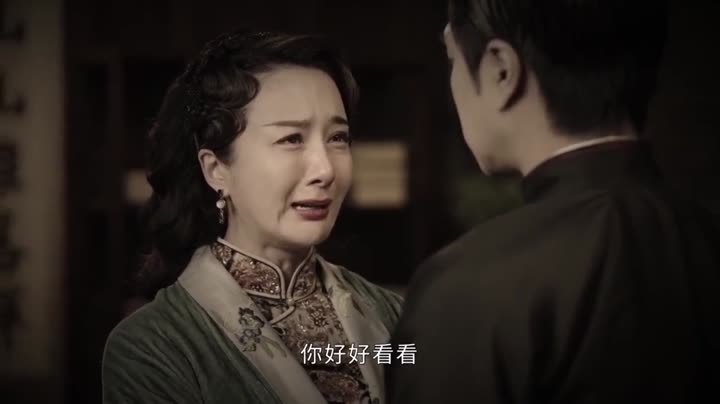 Hình ảnh tập 26 Bán Yêu Tư Đằng