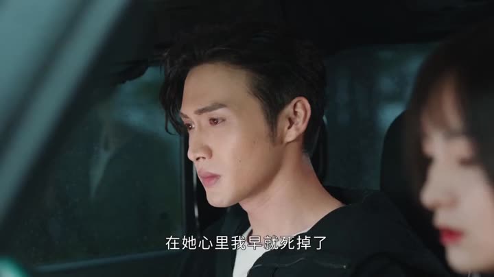 Hình ảnh tập 28 Bán Yêu Tư Đằng