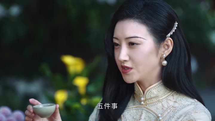 Tập 5 phim Bán Yêu Tư Đằng