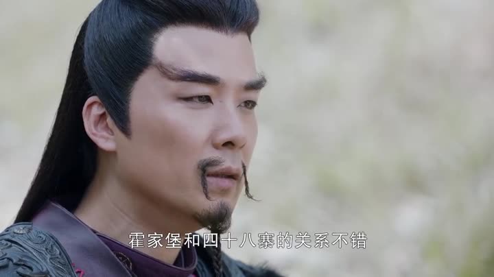 Tập 3 phim Hữu Phỉ