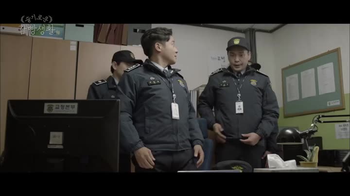Tập 1 phim Đời sống ngục tù