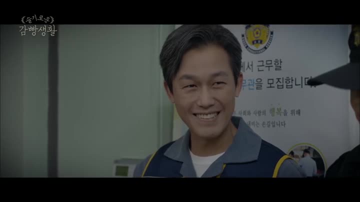 Tập 16 phim Đời sống ngục tù