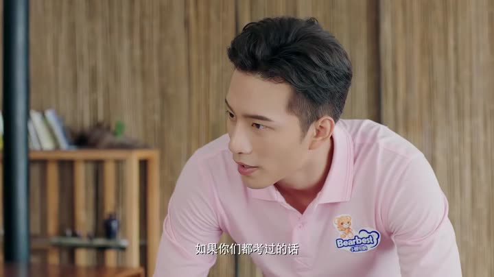Tập 2 phim I Don’t Want to Run Season 1