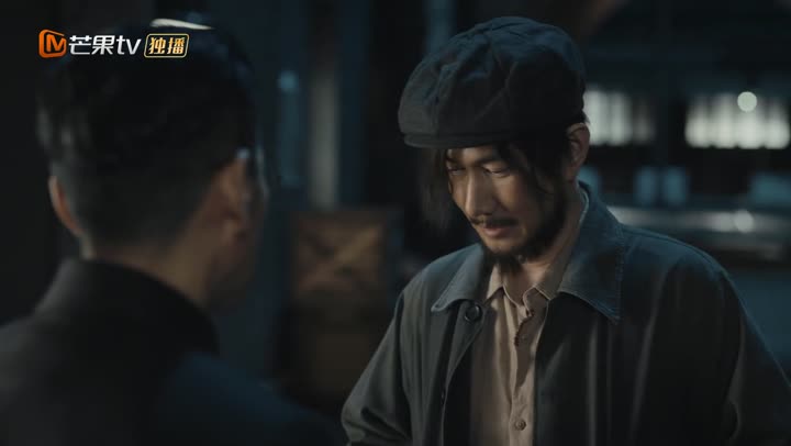 Hình ảnh tập 37 Băng Mỏng