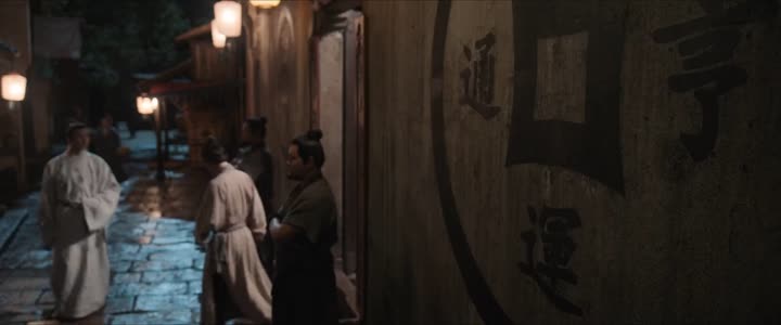 Hình ảnh tập 1 Vân Tương Truyện