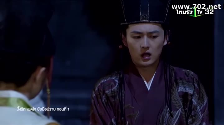 Hình ảnh tập 1 Hoan Lạc Vô Song