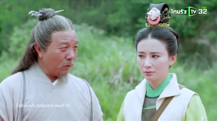 Hình ảnh tập 18 Hoan Lạc Vô Song