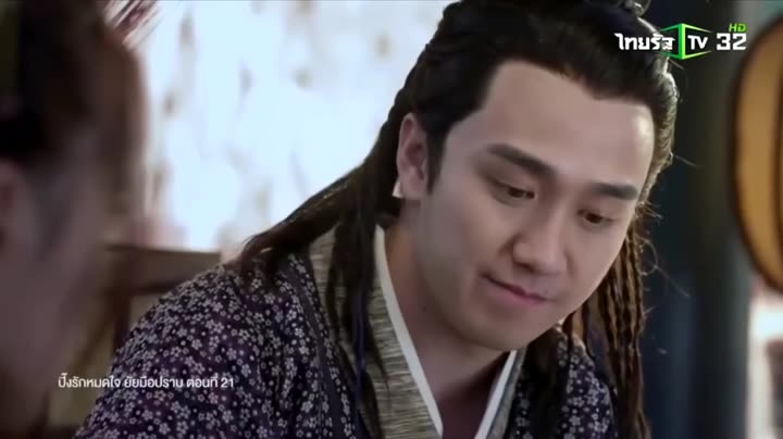 Tập 21 phim Hoan Lạc Vô Song