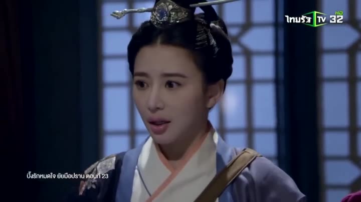 Hình ảnh tập 23 Hoan Lạc Vô Song