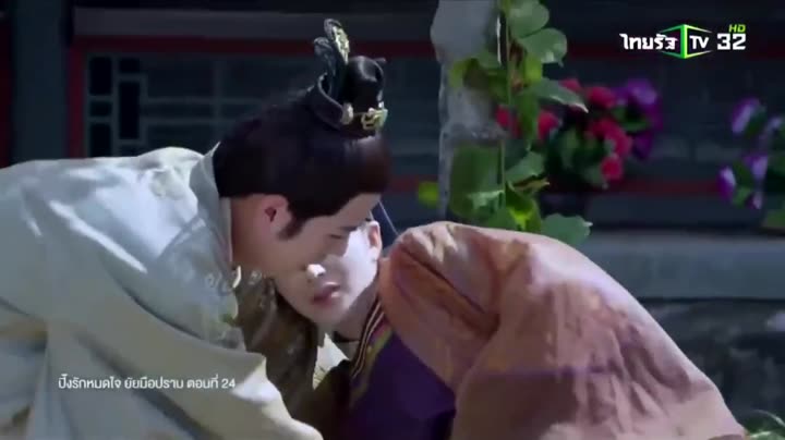 Tập 24 phim Hoan Lạc Vô Song