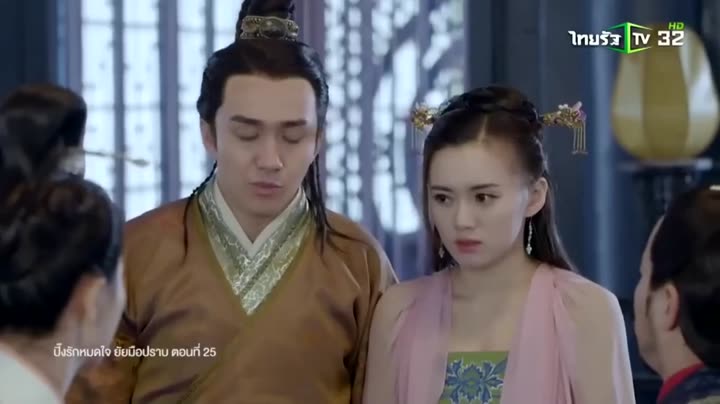 Hình ảnh tập 25 Hoan Lạc Vô Song