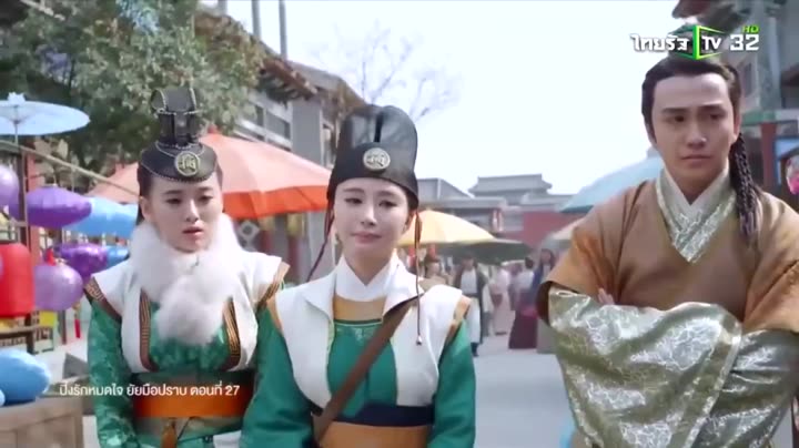 Hình ảnh tập 27 Hoan Lạc Vô Song