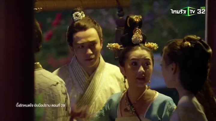 Hình ảnh tập 29 Hoan Lạc Vô Song