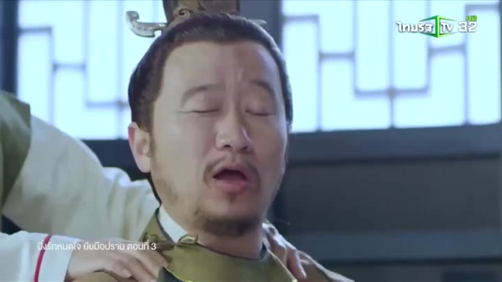 Hình ảnh tập 3 Hoan Lạc Vô Song