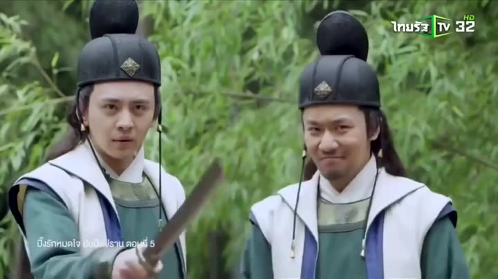 Tập 5 phim Hoan Lạc Vô Song