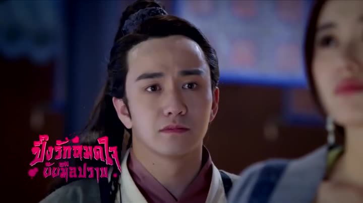Hình ảnh tập 5 Hoan Lạc Vô Song
