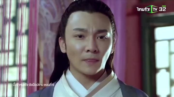 Tập 6 phim Hoan Lạc Vô Song
