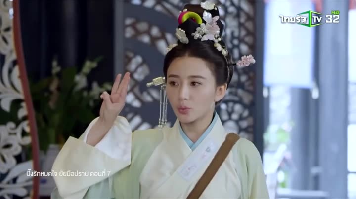 Tập 7 phim Hoan Lạc Vô Song