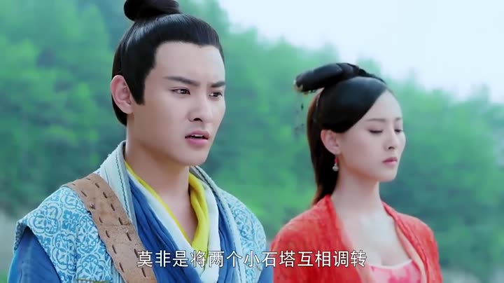 Hình ảnh tập 44 Thông Thiên Địch Nhân Kiệt