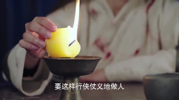 Tập 34 phim Lệ Cơ Truyện