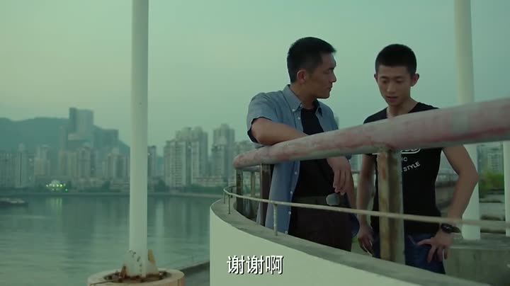 Tập 9 phim Dư Tội