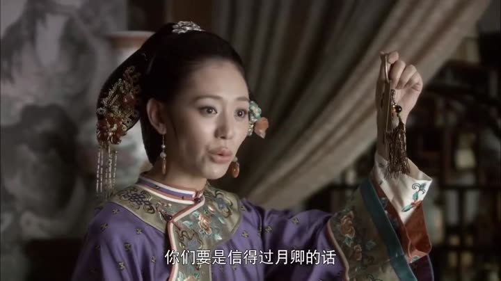 Tập 12 phim Thương Gia Kỳ Tài