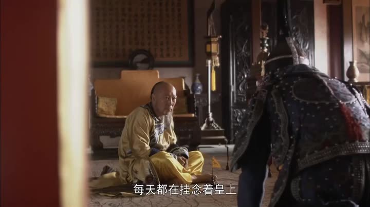 Tập 16 phim Thương Gia Kỳ Tài