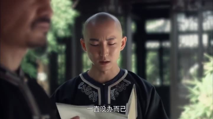 Tập 4 phim Thương Gia Kỳ Tài