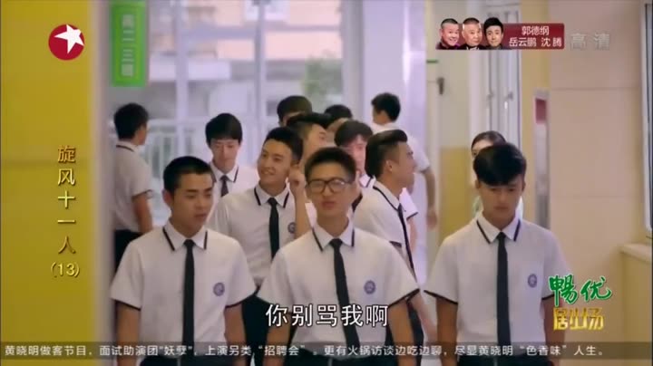 Hình ảnh tập 13 Cơn Lốc 11 Người