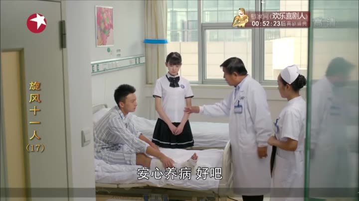 Hình ảnh tập 17 Cơn Lốc 11 Người