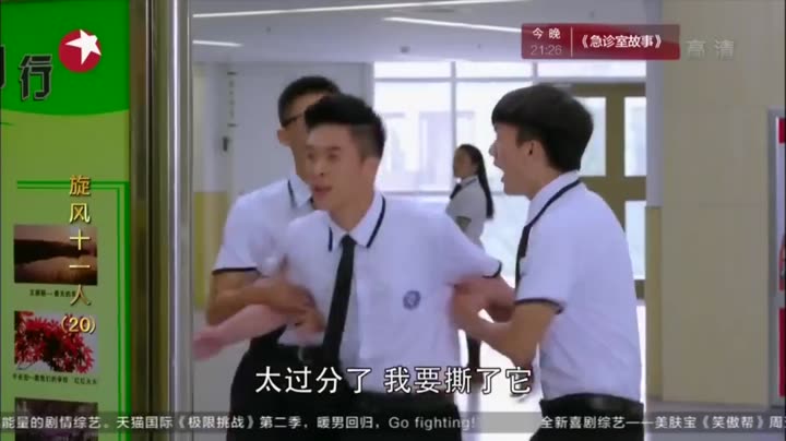 Tập 20 phim Cơn Lốc 11 Người