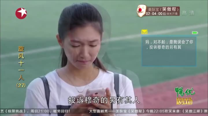 Hình ảnh tập 27 Cơn Lốc 11 Người