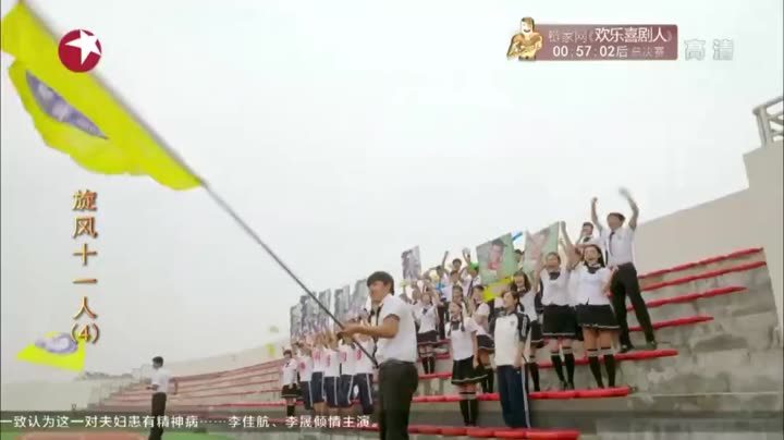 Hình ảnh tập 4 Cơn Lốc 11 Người