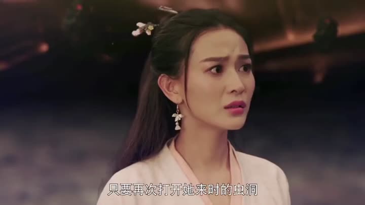 Tập 41 phim Thiên Ý