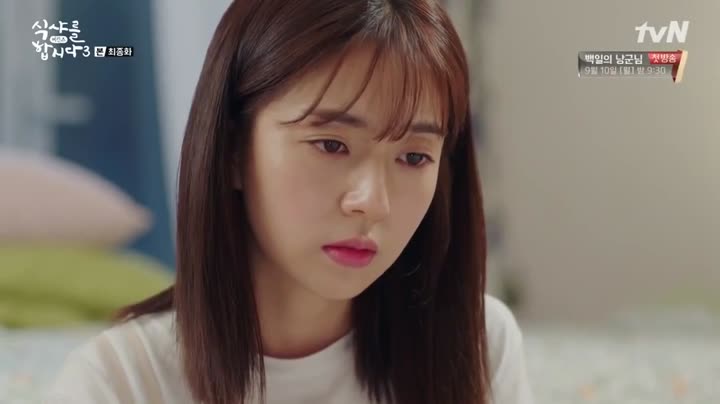 Hình ảnh tập 14 Thực Thần 3