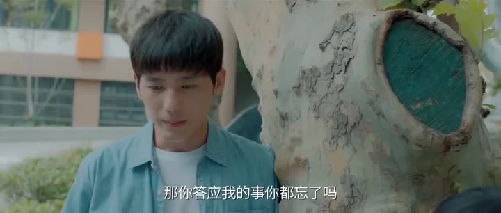 Hình ảnh tập 10 Mùa Hạ Thoáng Qua